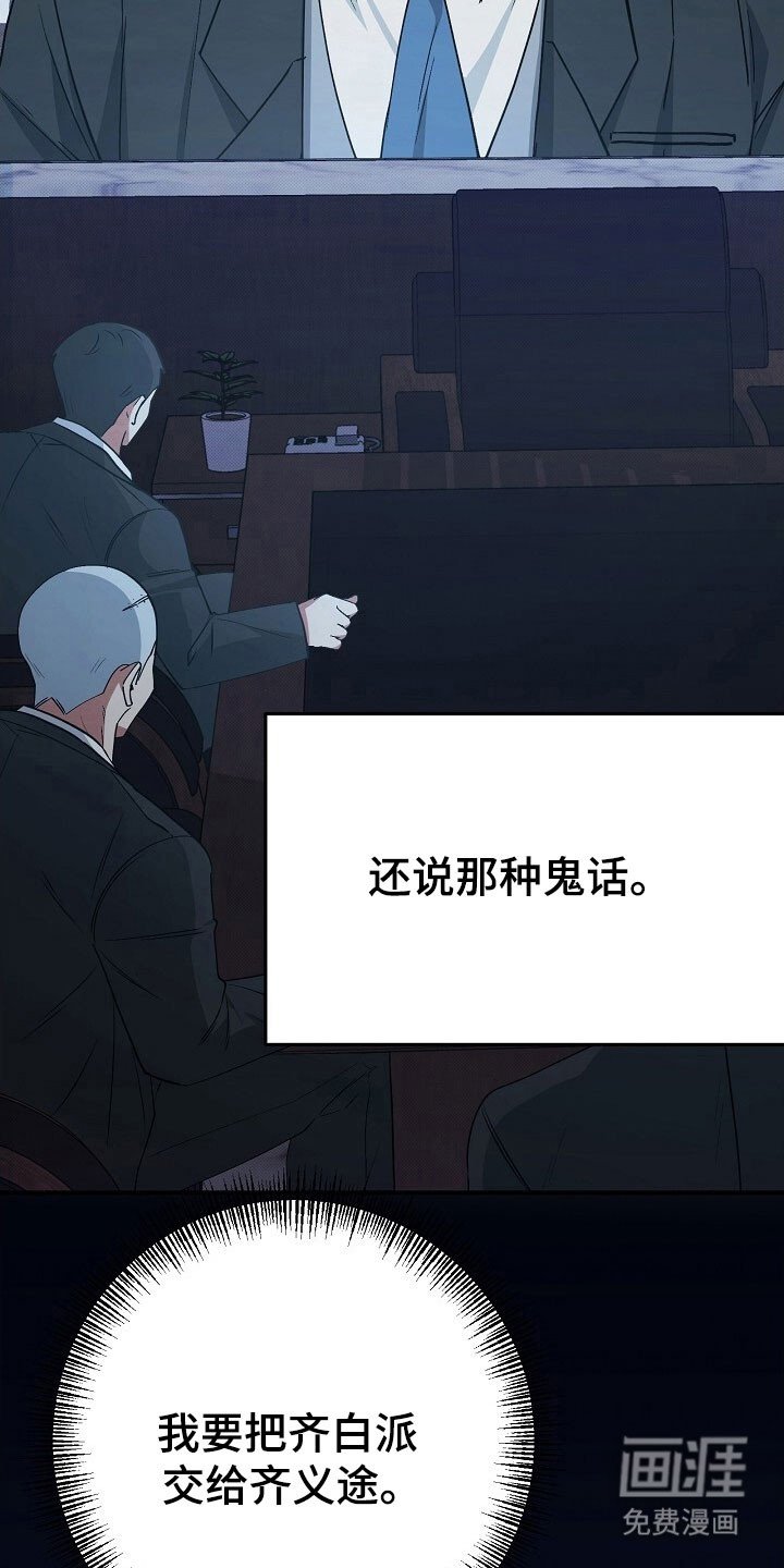 第35章：一个孩子