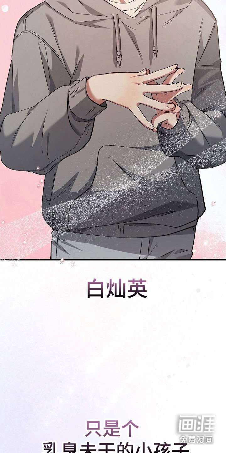 第35章：一个孩子