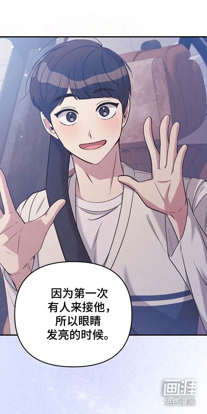 第35章：一个孩子