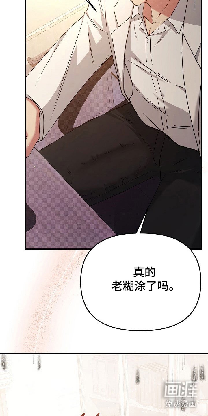 第35章：一个孩子
