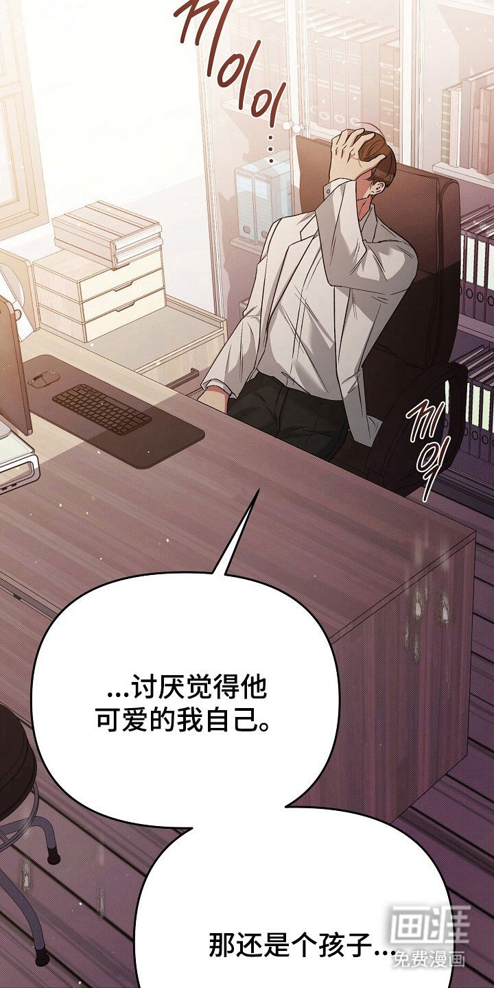 第35章：一个孩子