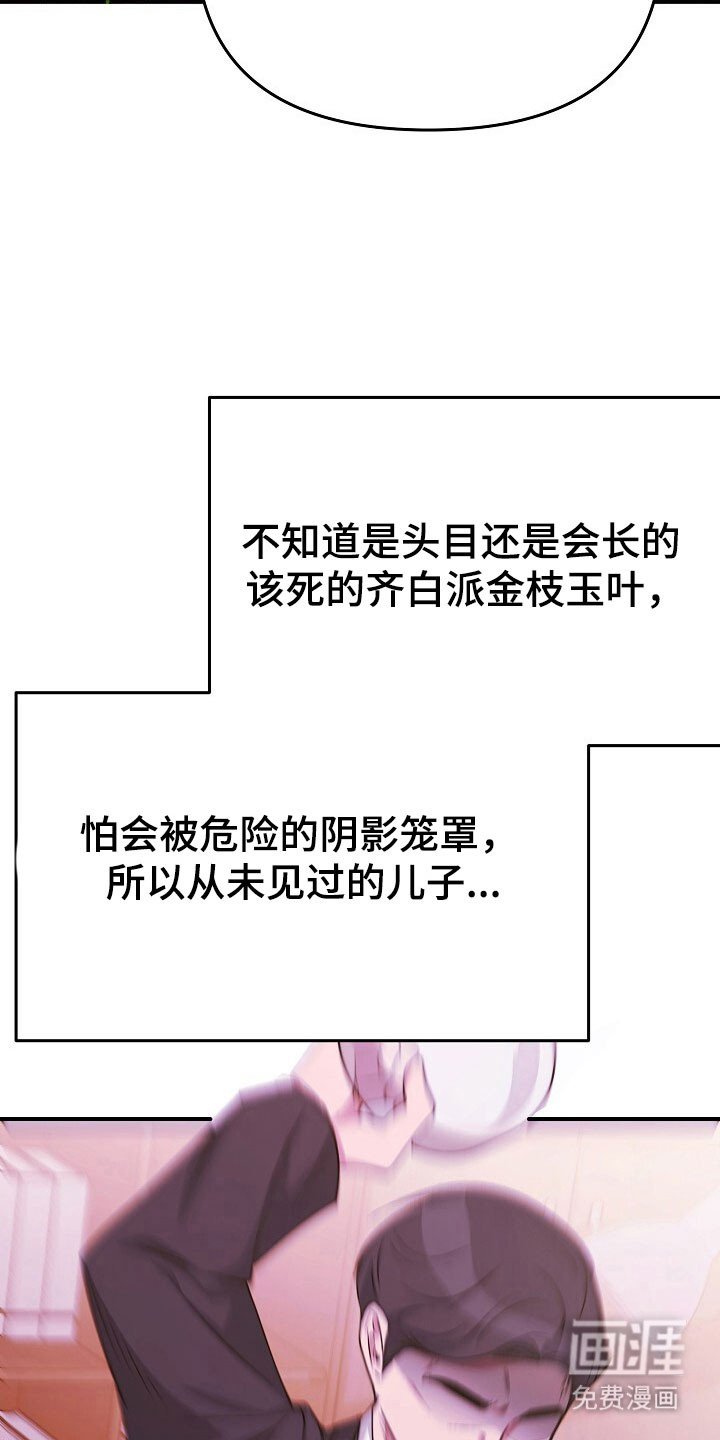 第35章：一个孩子