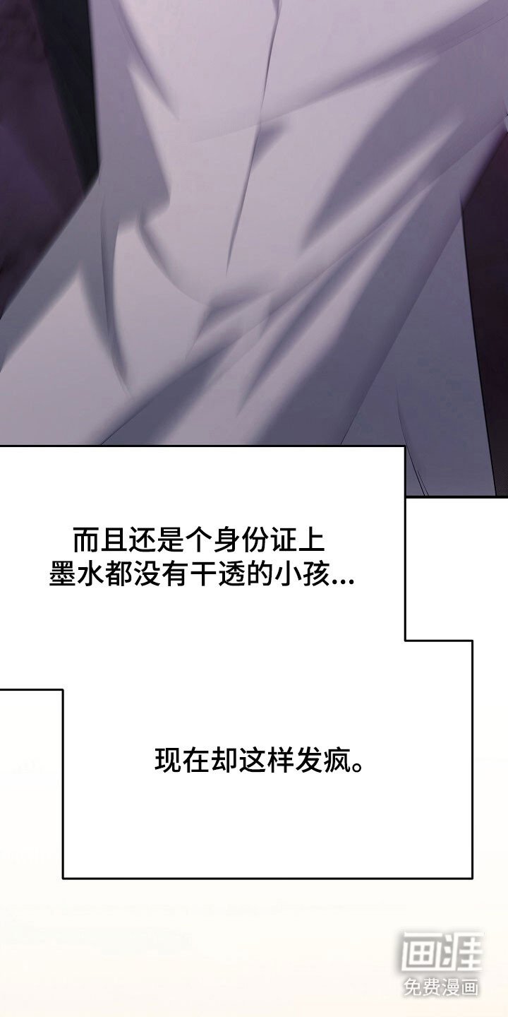第35章：一个孩子