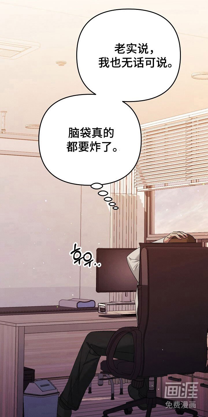 第35章：一个孩子