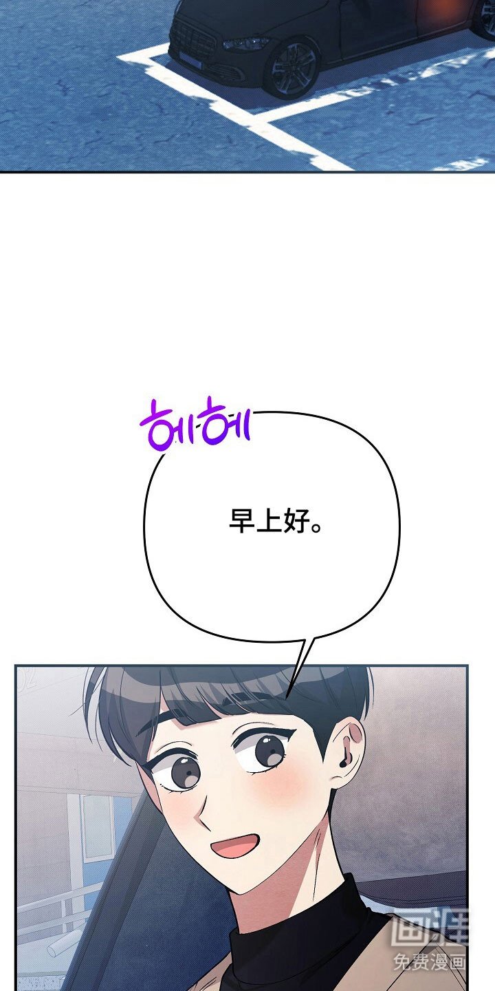 第36章：明显手段