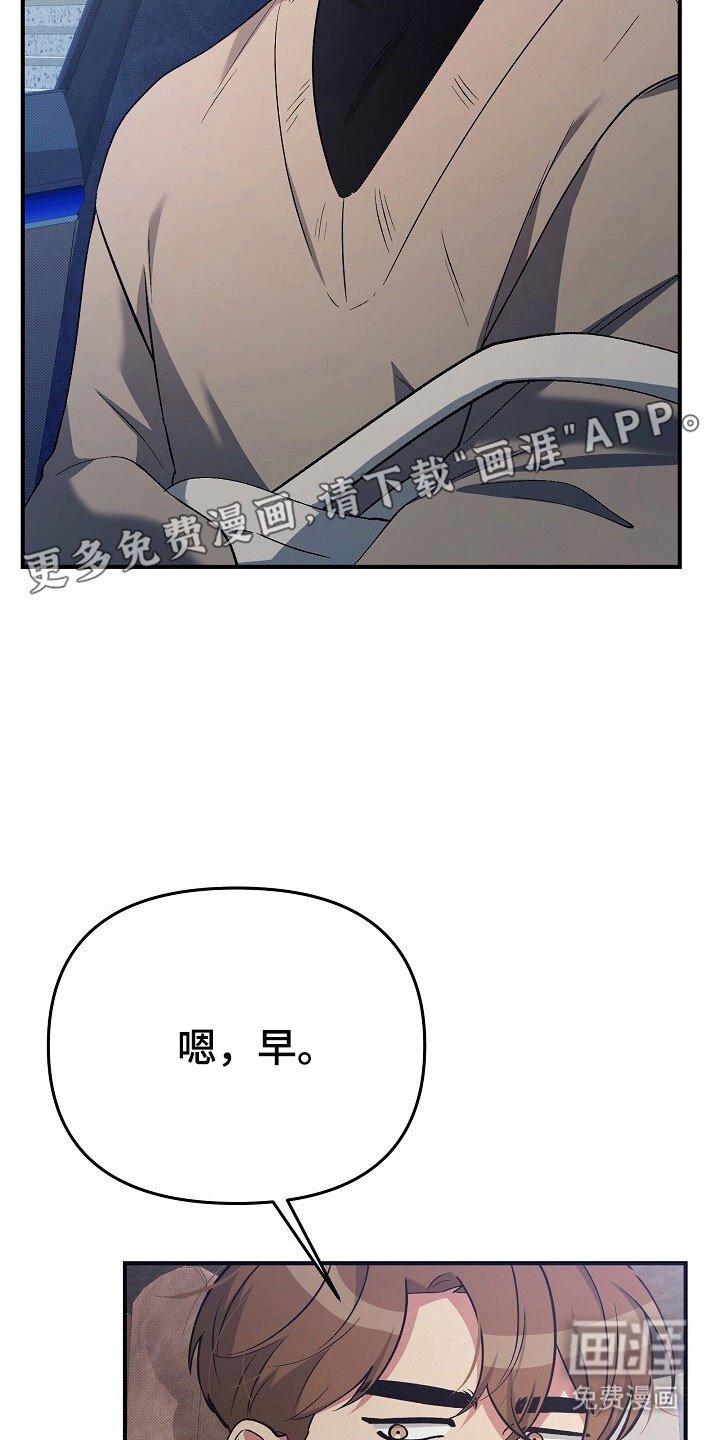 第36章：明显手段