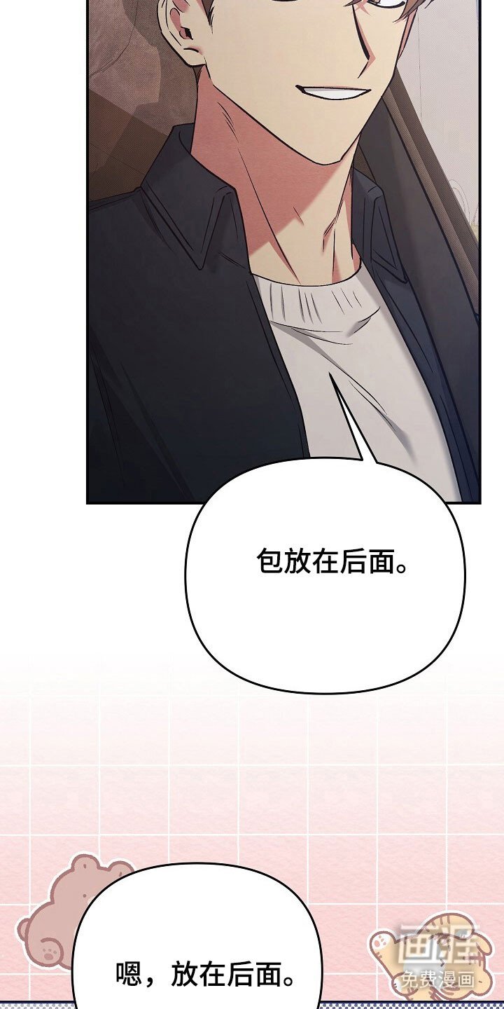 第36章：明显手段