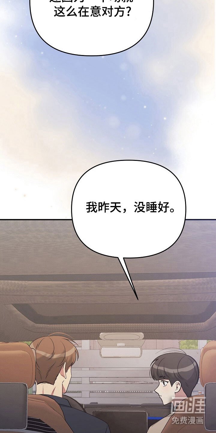 第36章：明显手段