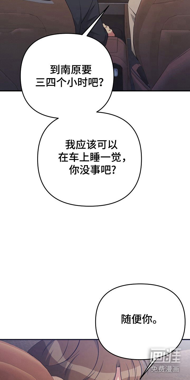 第36章：明显手段
