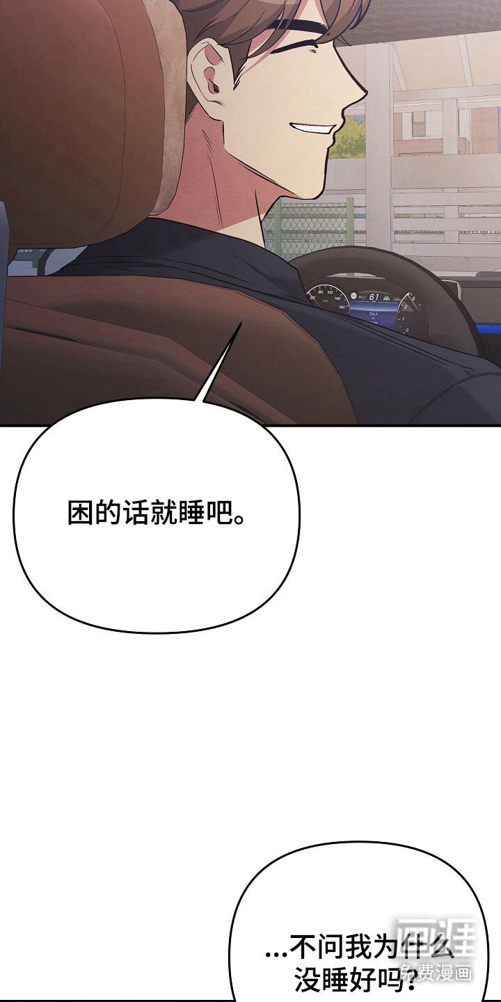 第36章：明显手段