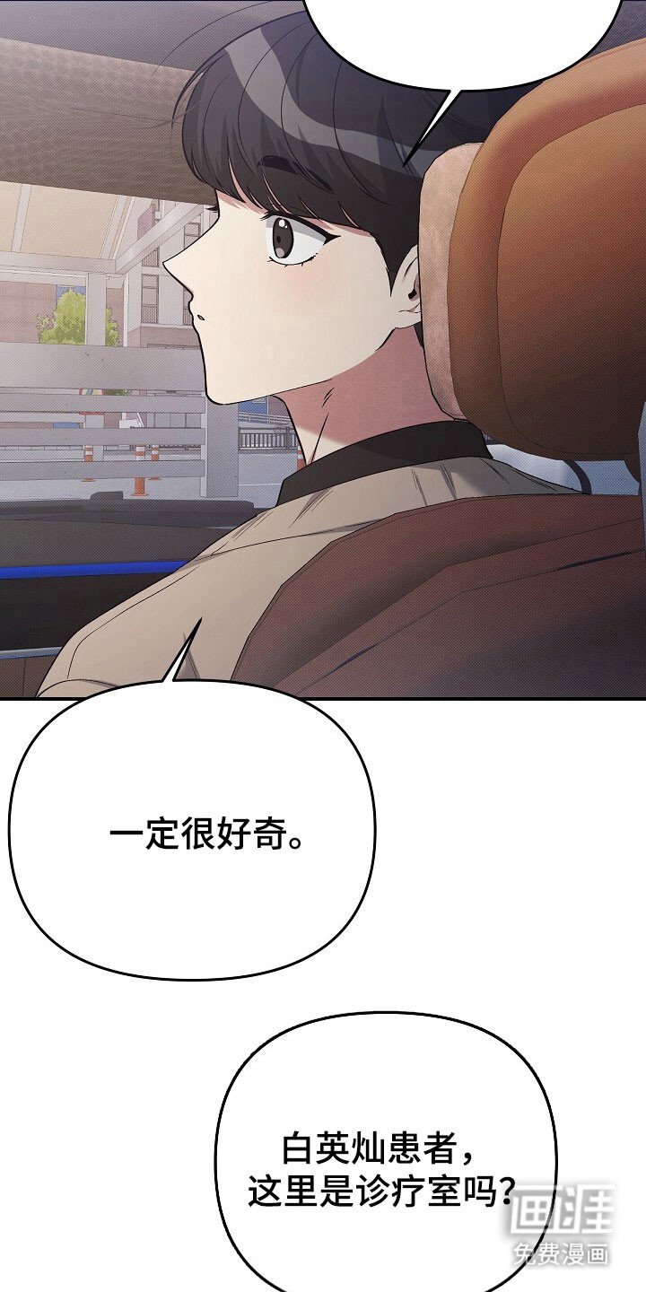 第36章：明显手段