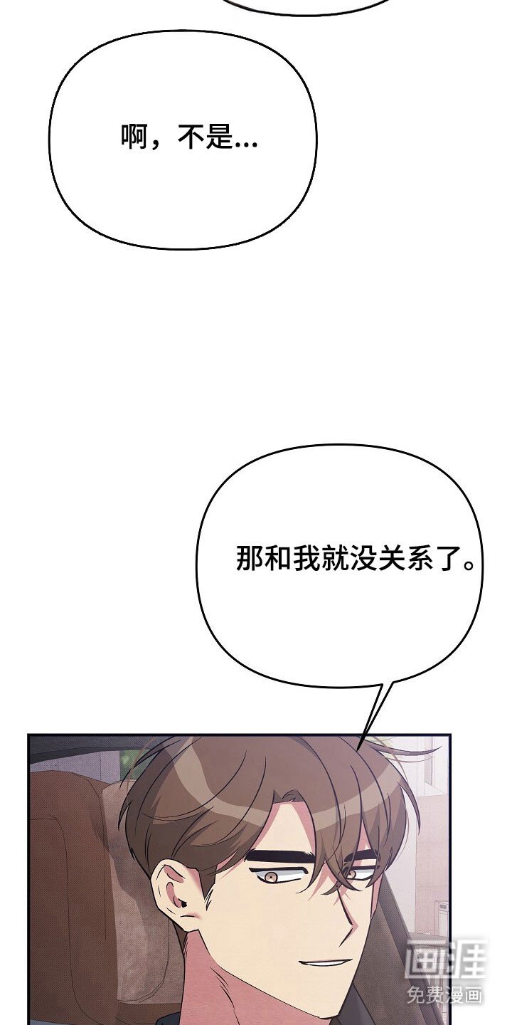 第36章：明显手段