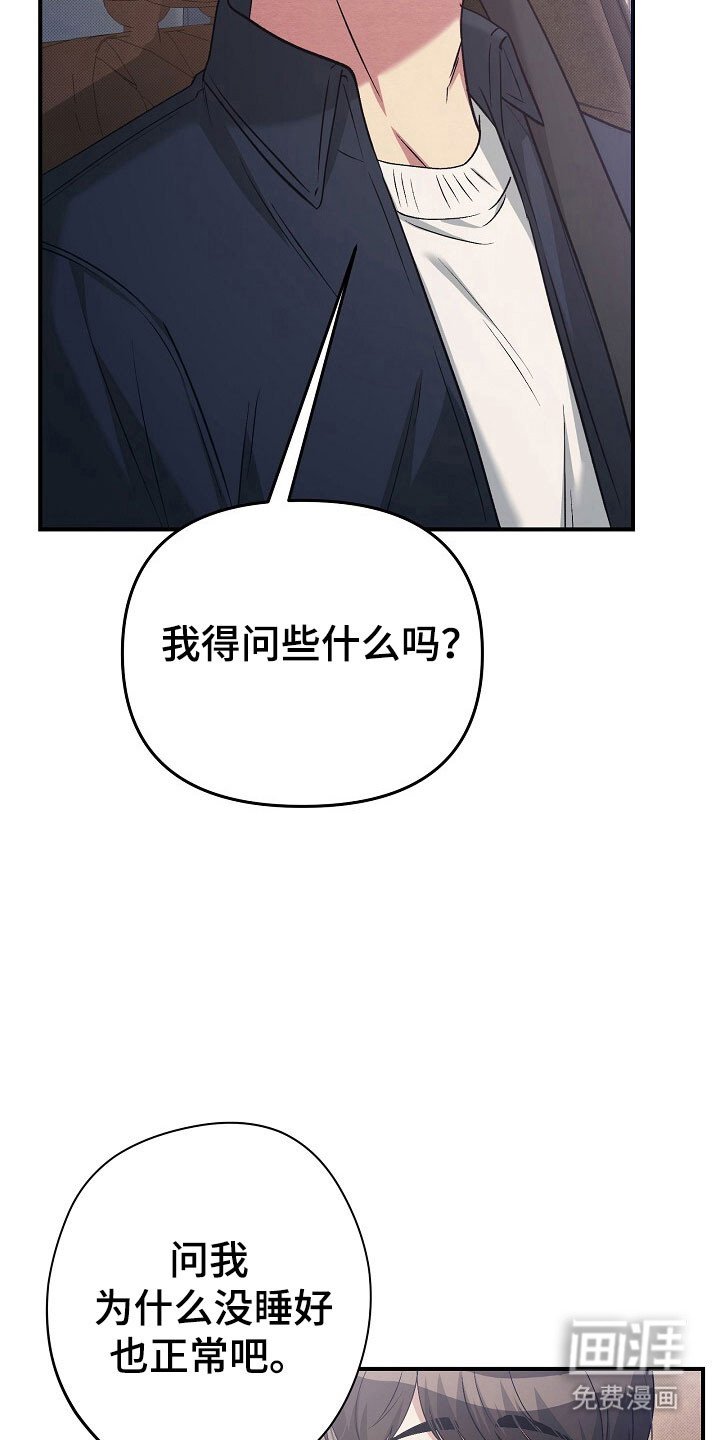 第36章：明显手段