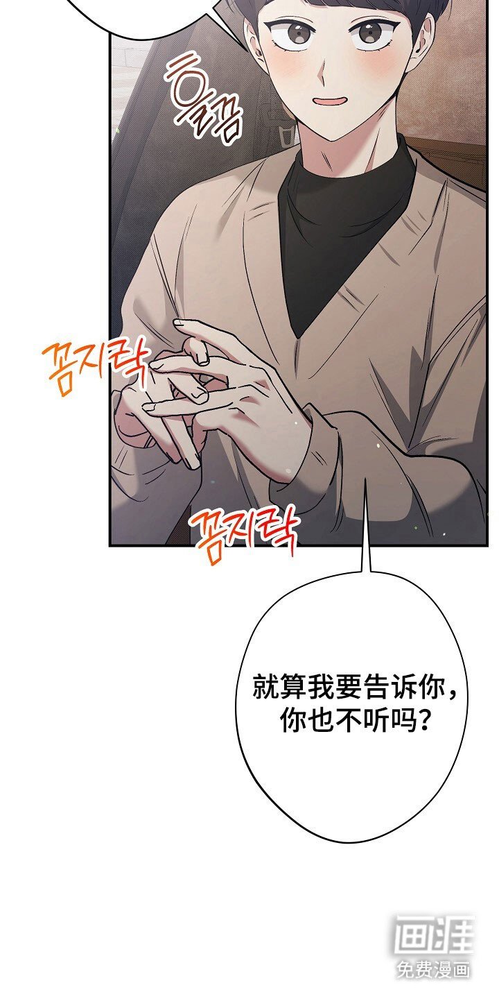 第36章：明显手段