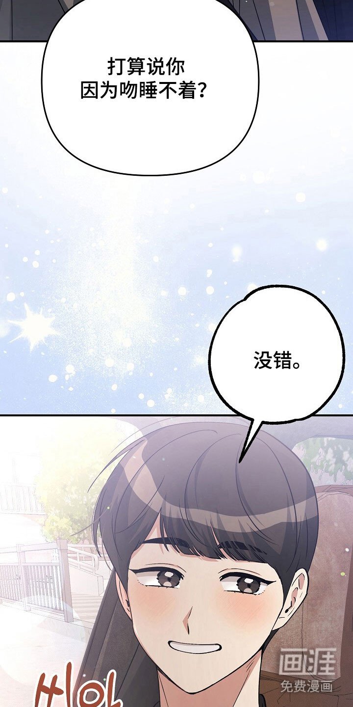 第36章：明显手段