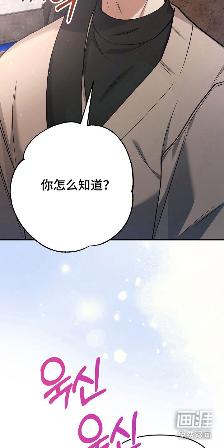 第36章：明显手段