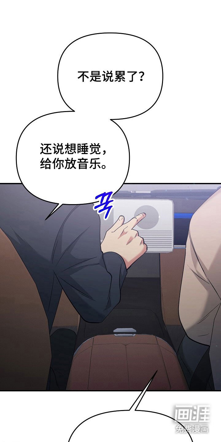 第36章：明显手段
