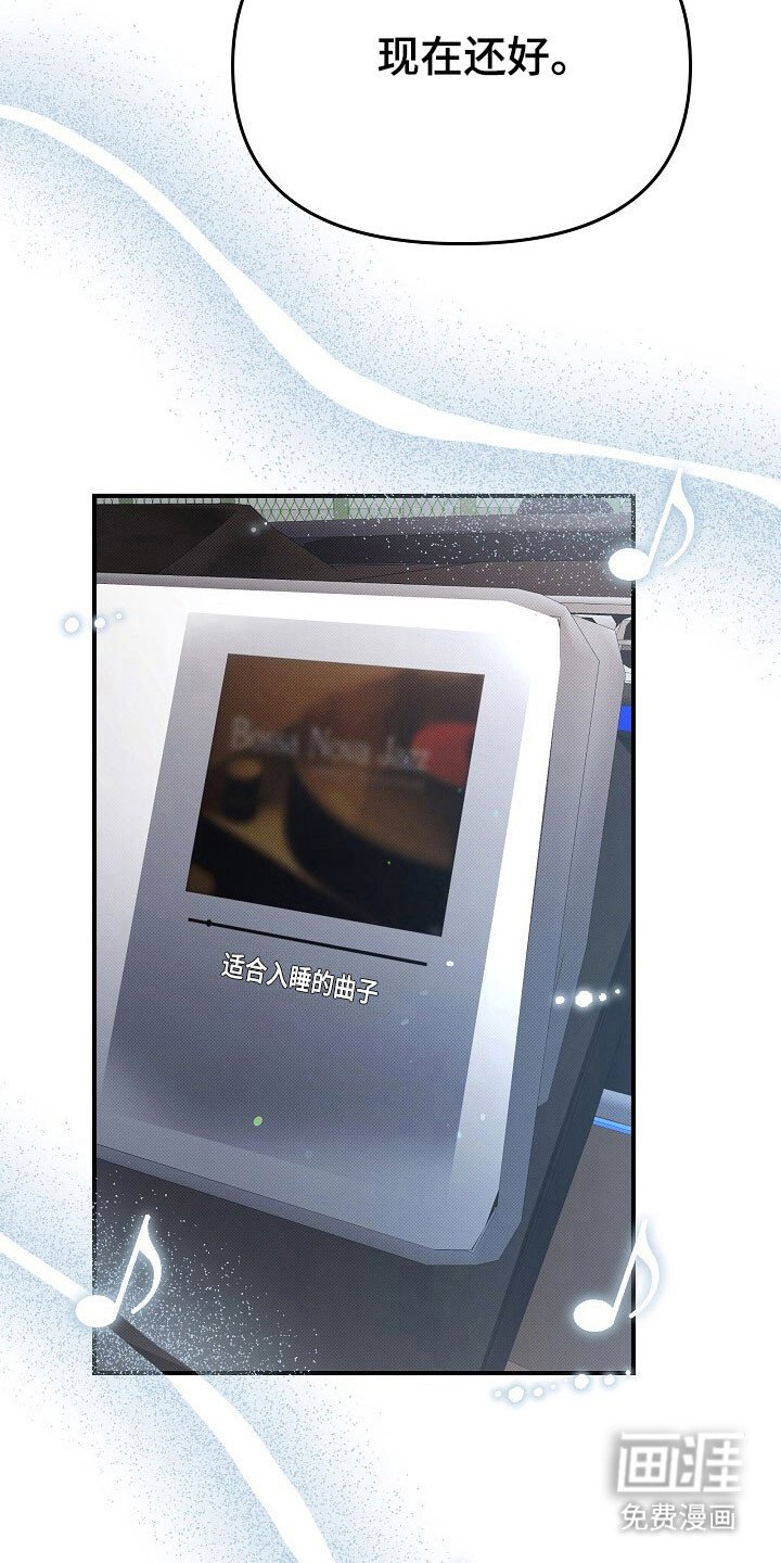 第36章：明显手段