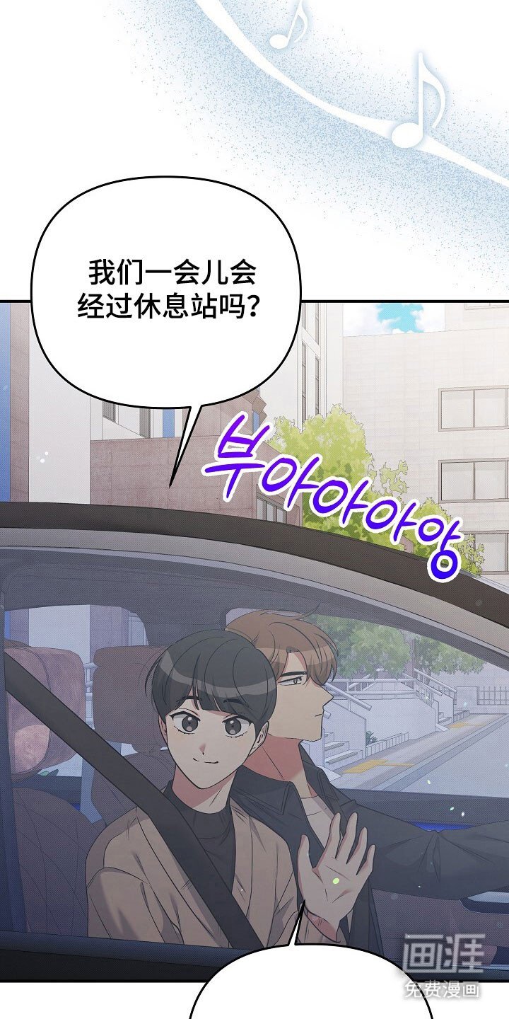 第36章：明显手段