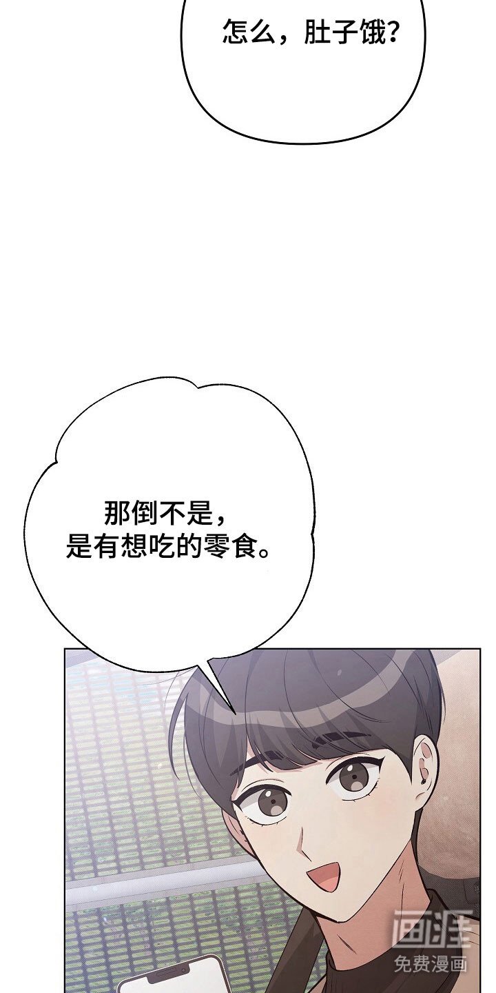 第36章：明显手段