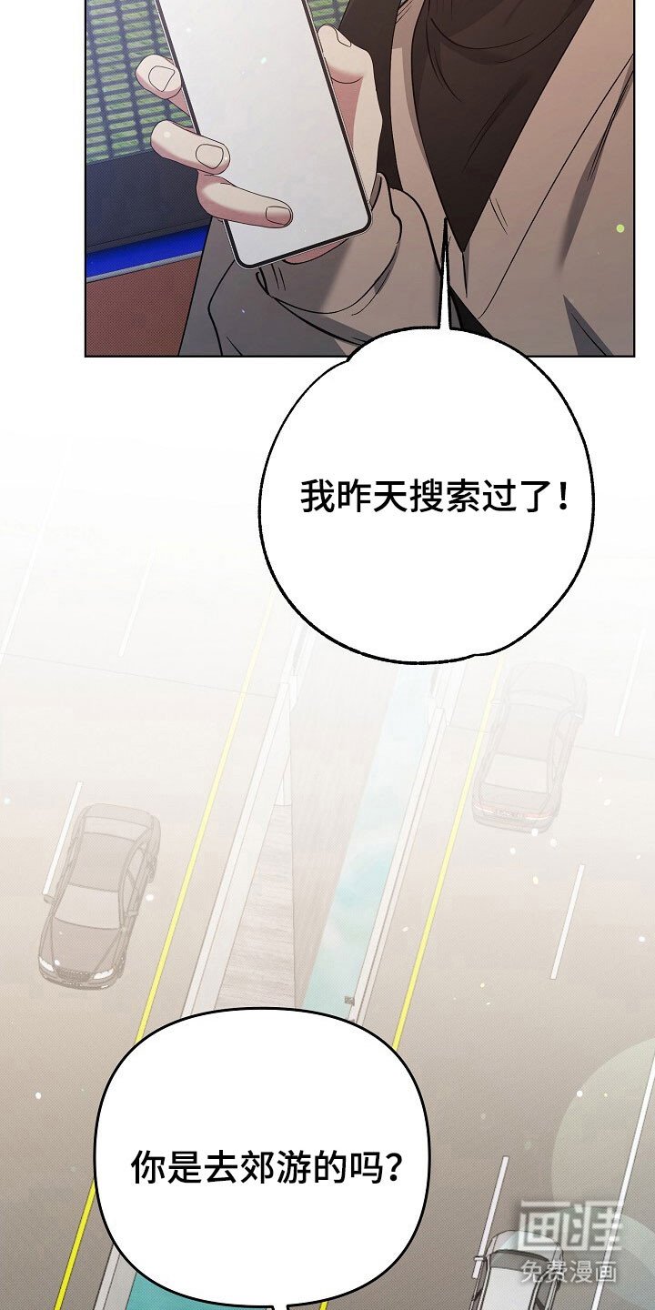 第36章：明显手段