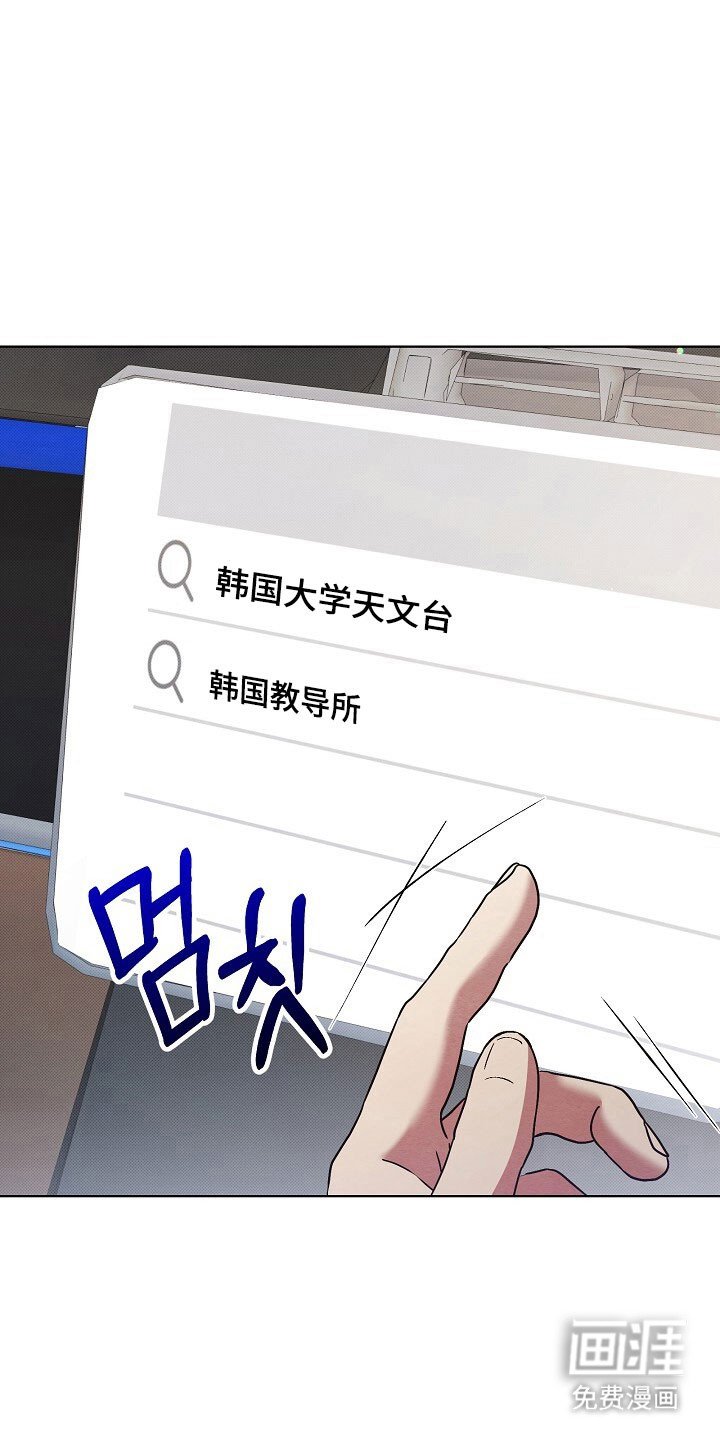 第36章：明显手段