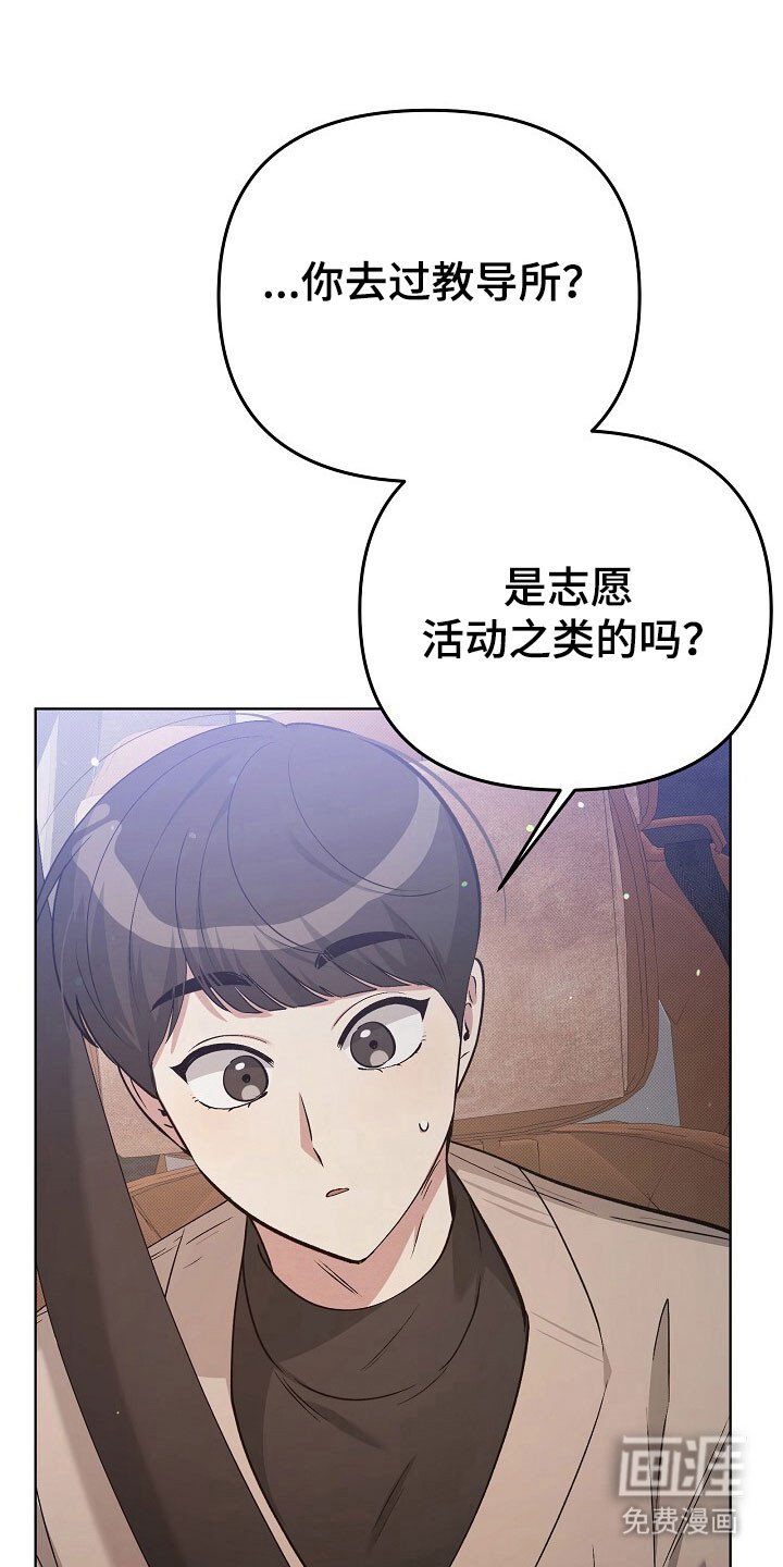 第36章：明显手段