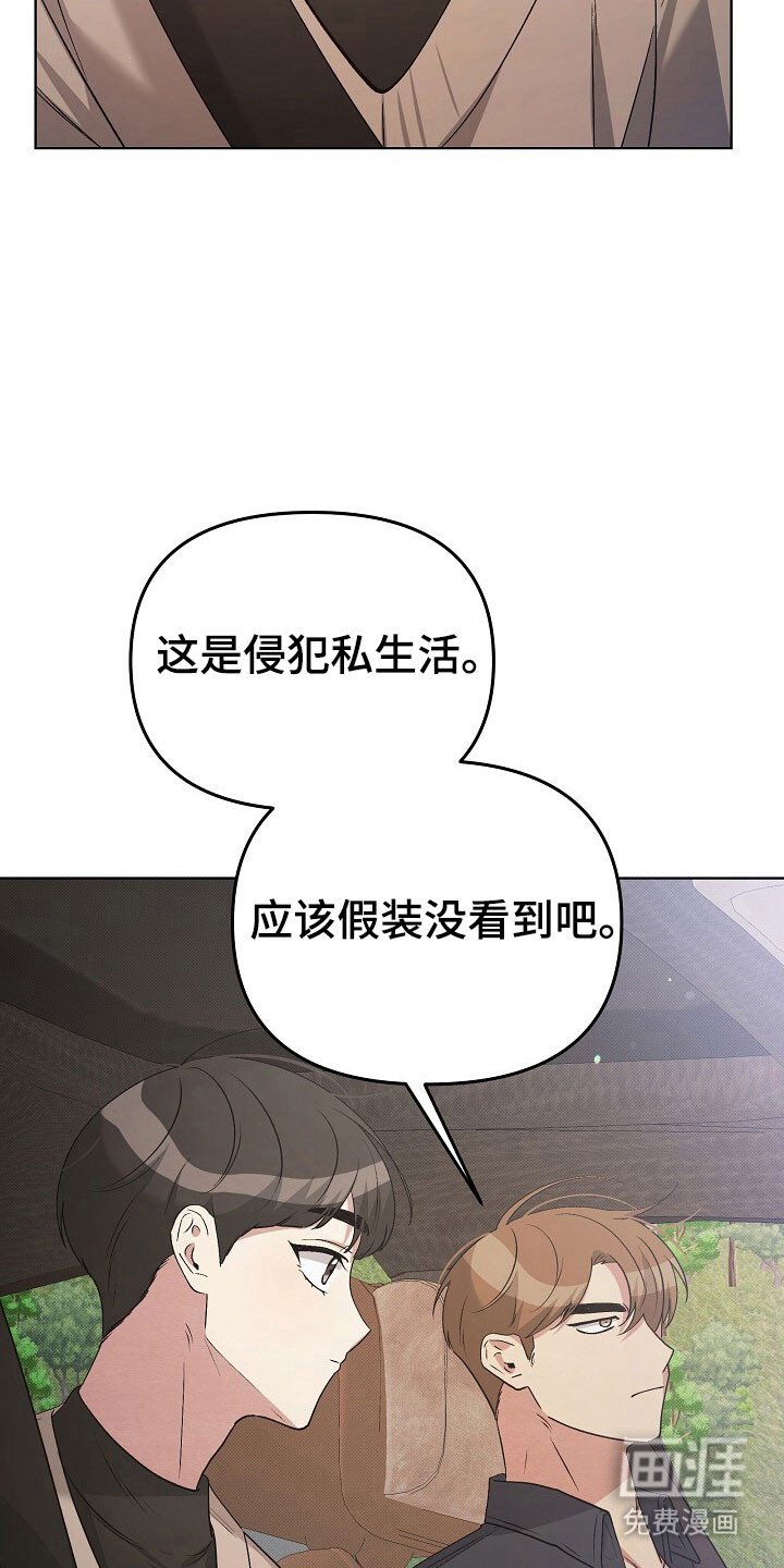 第36章：明显手段