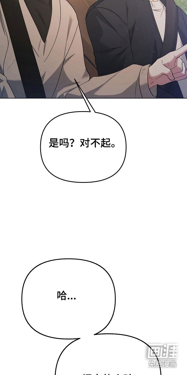 第36章：明显手段