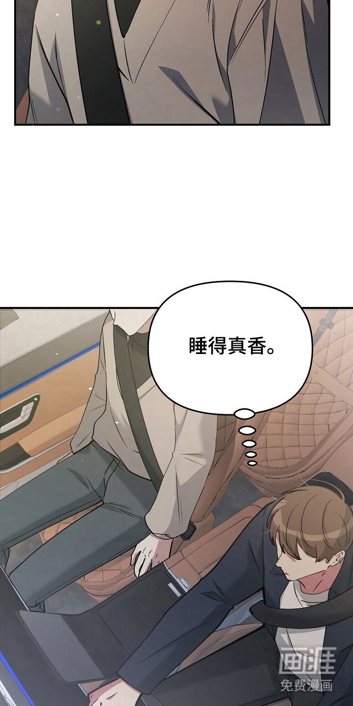 第37章：扑了个空