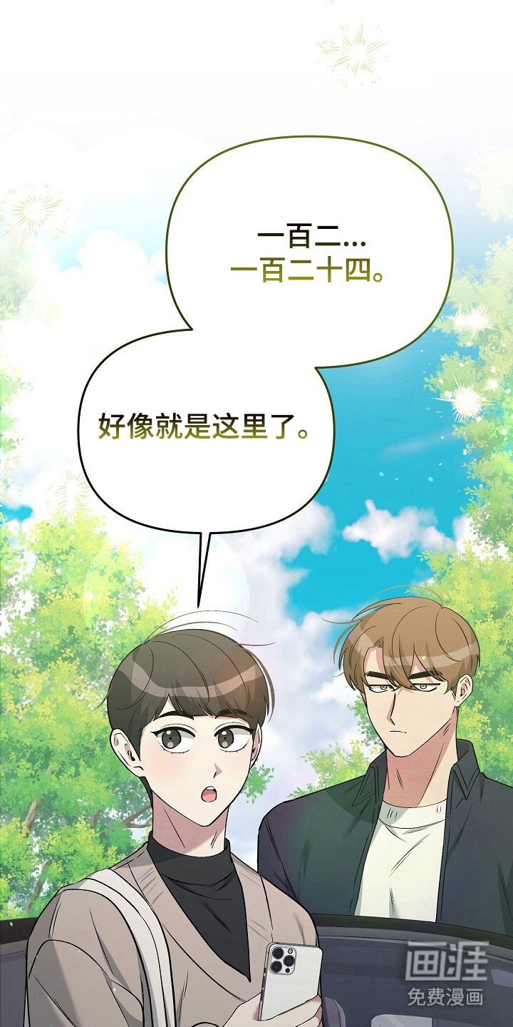 第37章：扑了个空