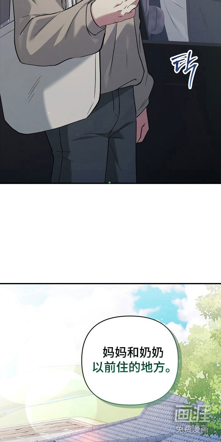 第37章：扑了个空
