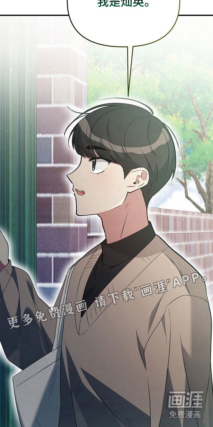 第37章：扑了个空