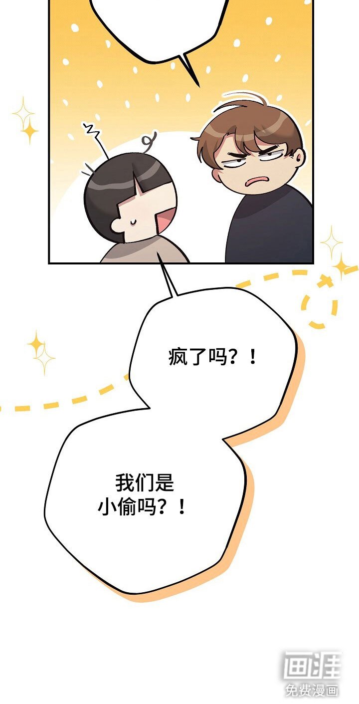 第37章：扑了个空