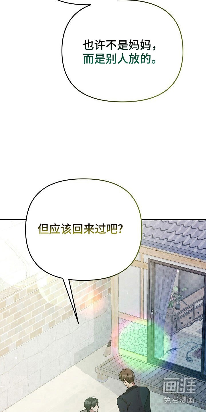第37章：扑了个空