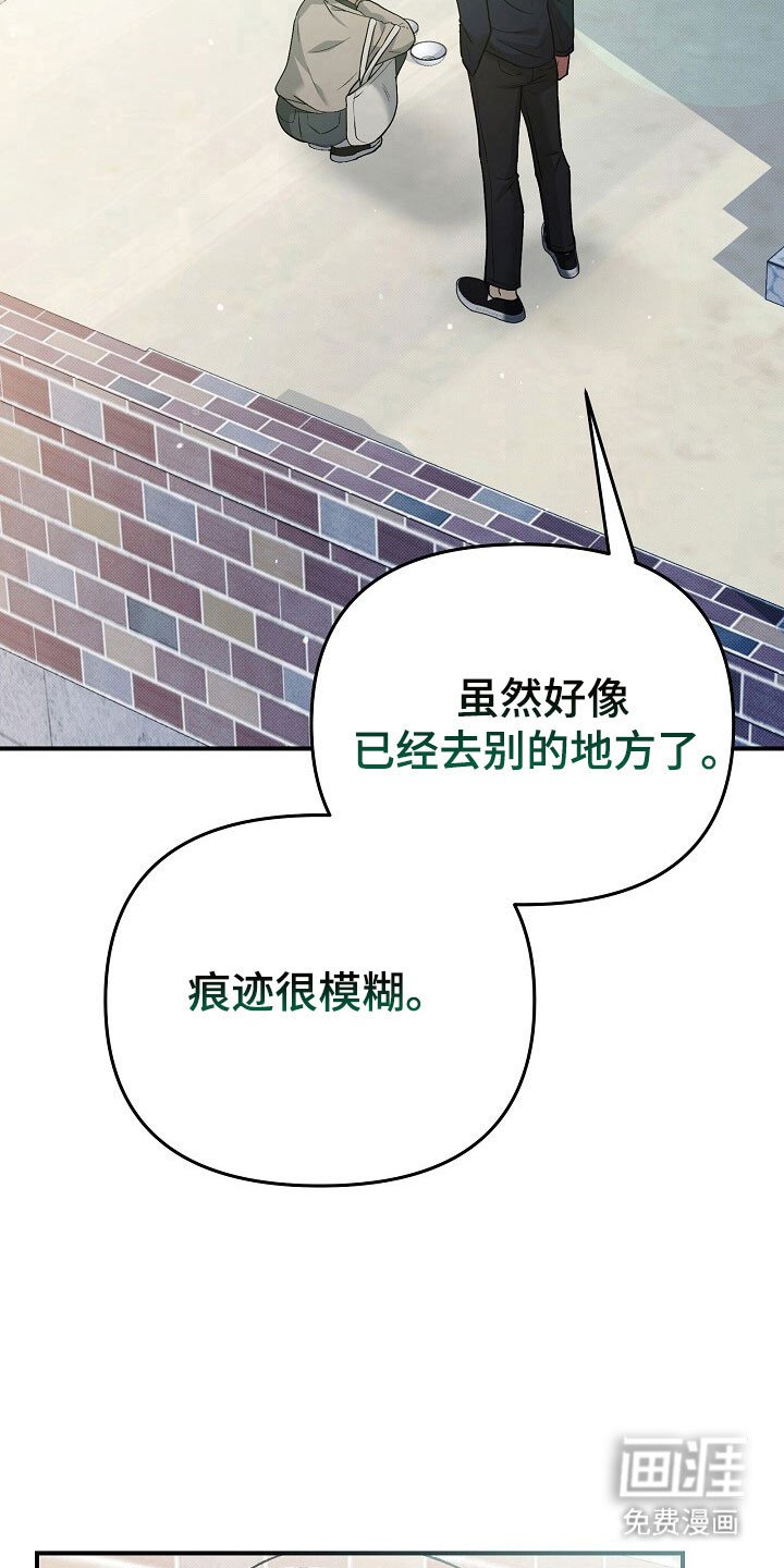 第37章：扑了个空