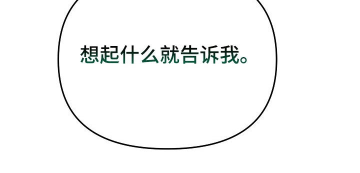 第37章：扑了个空