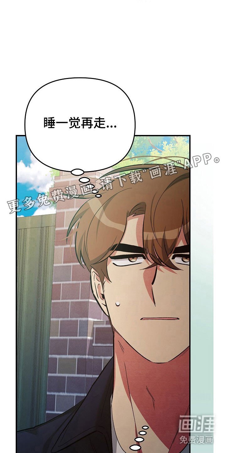 第38章：苦涩感情