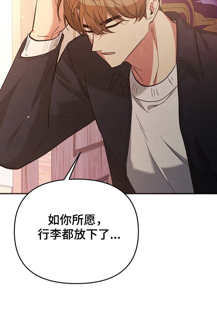 第38章：苦涩感情