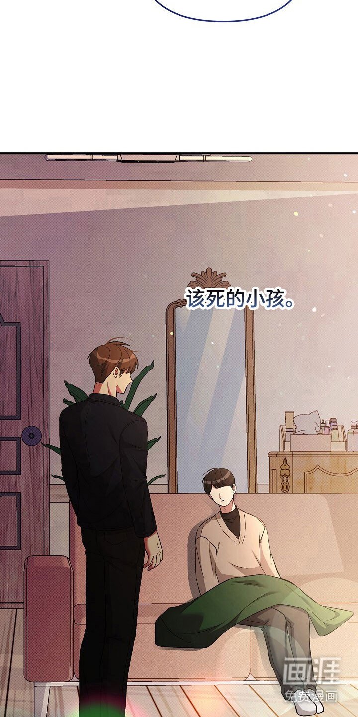 第38章：苦涩感情