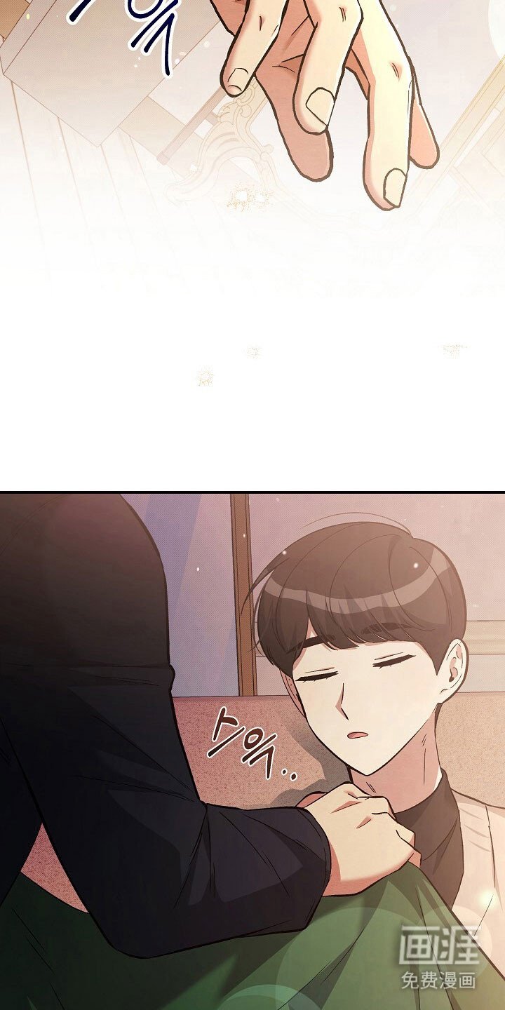 第38章：苦涩感情