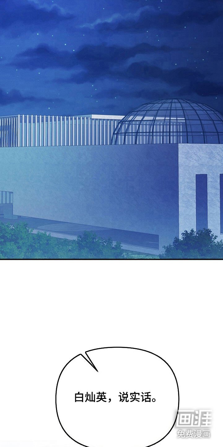 第39章：回忆空间