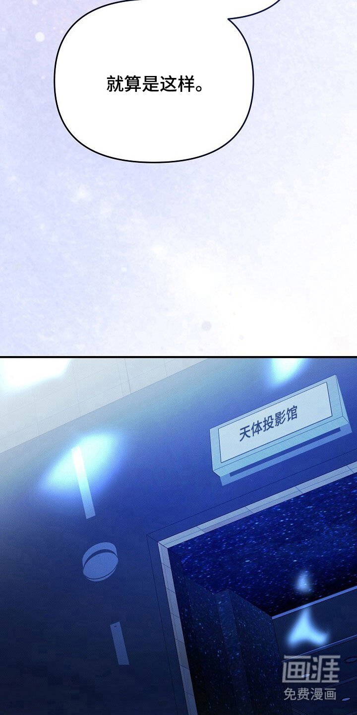 第39章：回忆空间