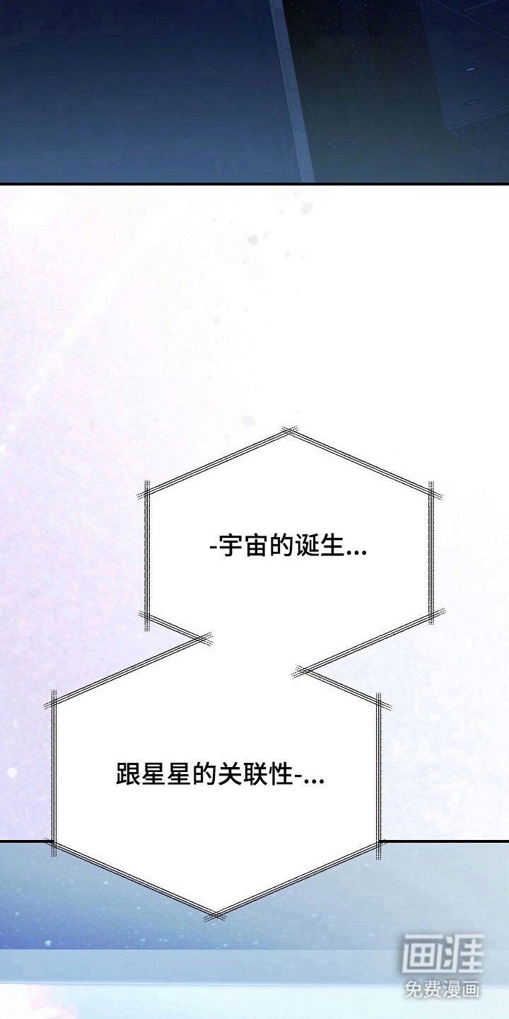 第39章：回忆空间