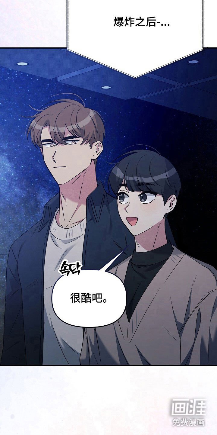 第39章：回忆空间