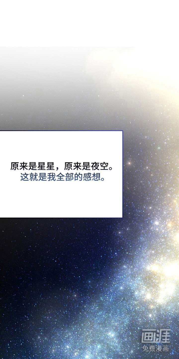 第39章：回忆空间