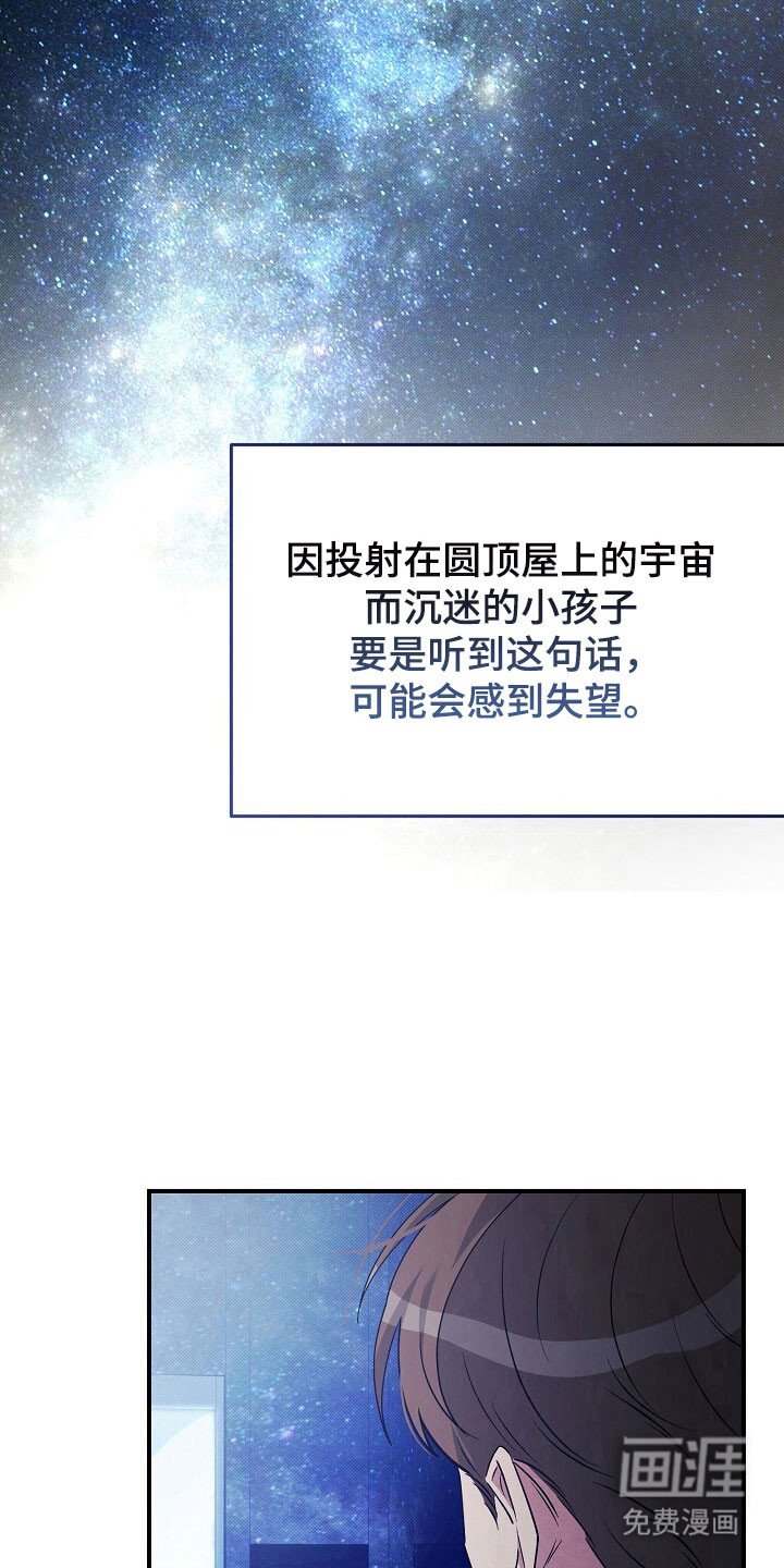 第39章：回忆空间