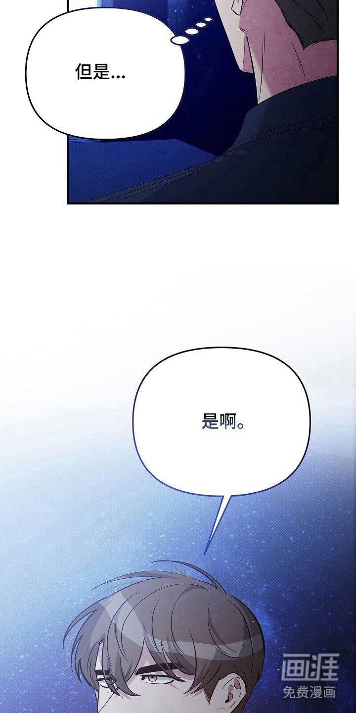 第39章：回忆空间