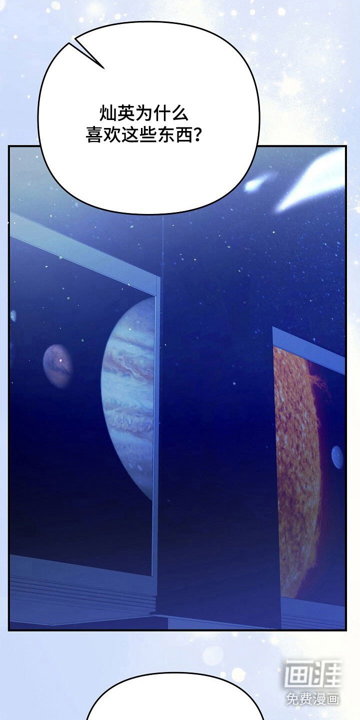 第39章：回忆空间