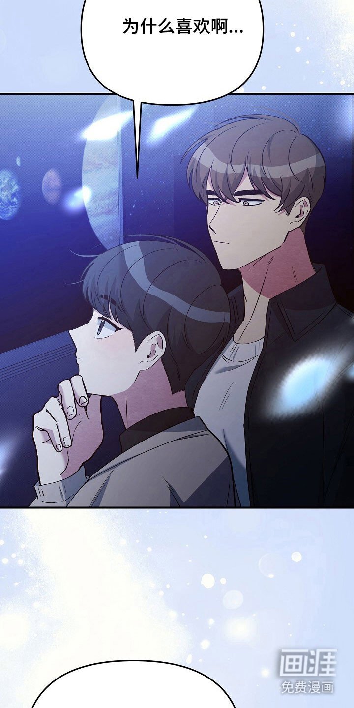 第39章：回忆空间